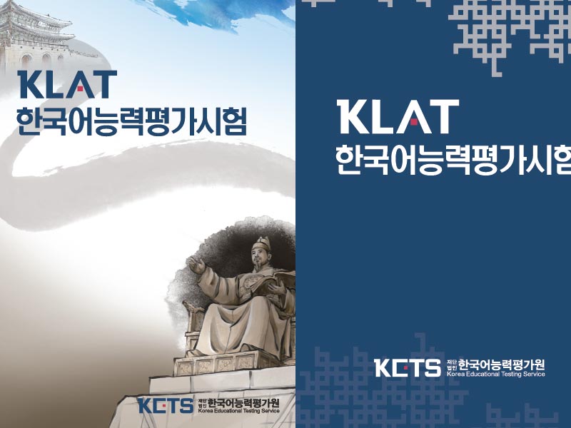 Những điều cần biết về chứng chỉ tiếng Hàn Klat